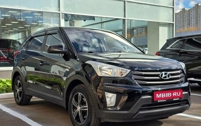 Hyundai Creta I рестайлинг, 2018 год, 1 520 000 рублей, 1 фотография