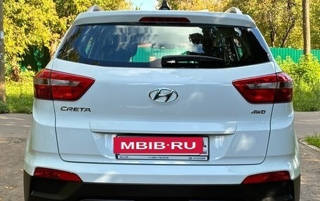 Hyundai Creta I рестайлинг, 2020 год, 1 980 000 рублей, 12 фотография