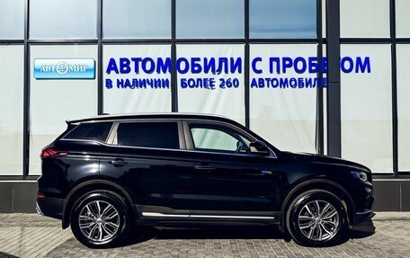 Geely Atlas, 2023 год, 2 249 000 рублей, 6 фотография