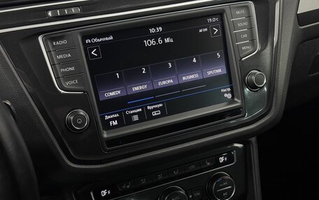 Volkswagen Tiguan II, 2017 год, 2 080 000 рублей, 12 фотография