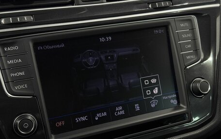 Volkswagen Tiguan II, 2017 год, 2 080 000 рублей, 13 фотография