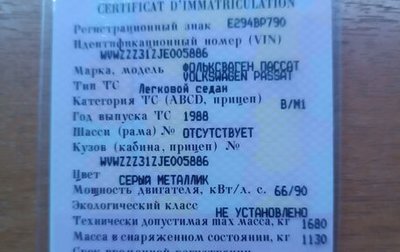 Volkswagen Passat B3, 1988 год, 160 000 рублей, 1 фотография