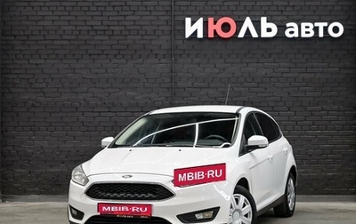 Ford Focus III, 2015 год, 1 000 000 рублей, 1 фотография