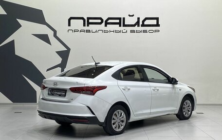 Hyundai Solaris II рестайлинг, 2018 год, 1 129 900 рублей, 5 фотография