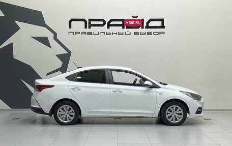 Hyundai Solaris II рестайлинг, 2018 год, 1 129 900 рублей, 4 фотография