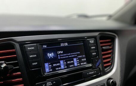 Hyundai Solaris II рестайлинг, 2018 год, 1 129 900 рублей, 13 фотография