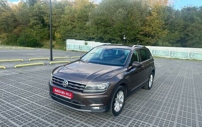 Volkswagen Tiguan II, 2019 год, 2 099 000 рублей, 1 фотография