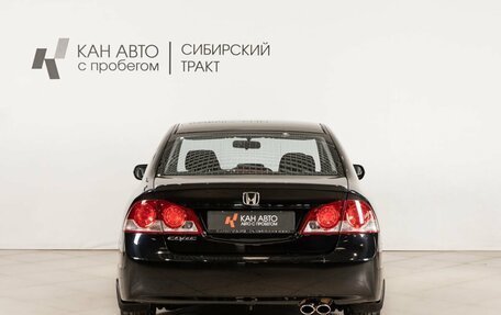 Honda Civic VIII, 2007 год, 685 000 рублей, 4 фотография
