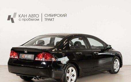 Honda Civic VIII, 2007 год, 685 000 рублей, 3 фотография