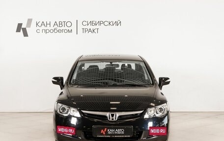 Honda Civic VIII, 2007 год, 685 000 рублей, 2 фотография