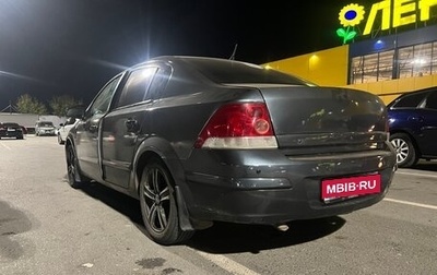 Opel Astra H, 2008 год, 450 000 рублей, 1 фотография