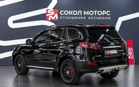 Hyundai Santa Fe III рестайлинг, 2012 год, 1 559 900 рублей, 2 фотография