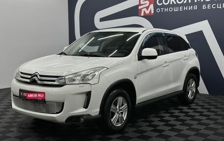 Citroen C4 Aircross, 2013 год, 839 900 рублей, 3 фотография