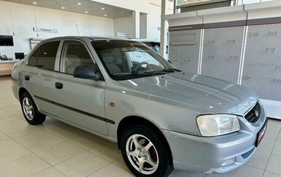Hyundai Accent II, 2008 год, 549 900 рублей, 1 фотография