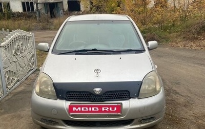 Toyota Vitz, 2001 год, 230 000 рублей, 1 фотография