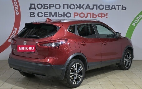 Nissan Qashqai, 2019 год, 2 120 000 рублей, 6 фотография