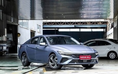 Hyundai Elantra, 2026 год, 1 950 294 рублей, 1 фотография