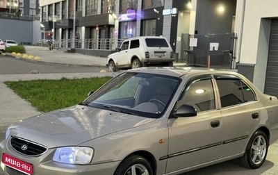 Hyundai Accent II, 2011 год, 449 000 рублей, 1 фотография