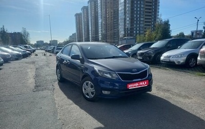 KIA Rio III рестайлинг, 2016 год, 598 000 рублей, 1 фотография