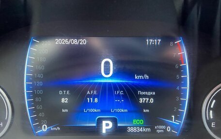 Chery Tiggo 4 I рестайлинг, 2019 год, 1 175 000 рублей, 14 фотография