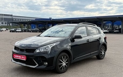 KIA Rio IV, 2021 год, 1 850 000 рублей, 1 фотография