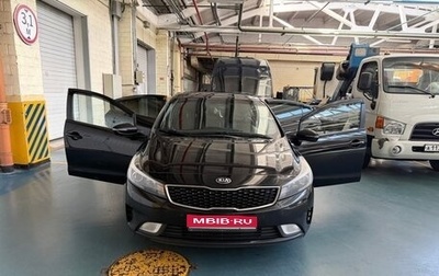 KIA Cerato III, 2018 год, 1 200 000 рублей, 1 фотография