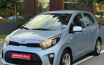 KIA Picanto III рестайлинг, 2018 год, 1 075 000 рублей, 1 фотография