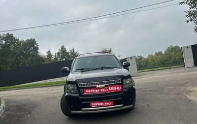 Chevrolet Tahoe III, 2012 год, 2 366 000 рублей, 1 фотография
