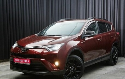 Toyota RAV4, 2019 год, 2 700 000 рублей, 1 фотография