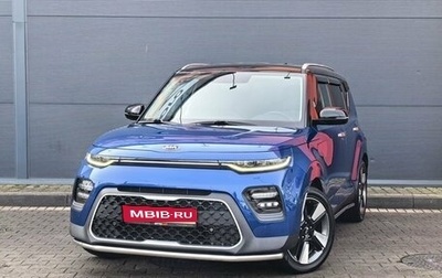 KIA Soul III, 2020 год, 2 149 000 рублей, 1 фотография