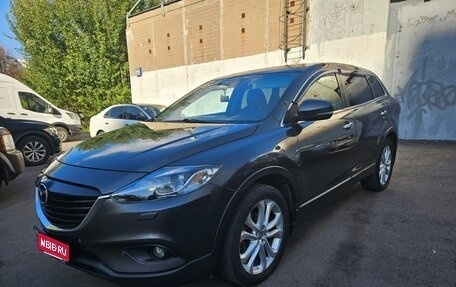 Mazda CX-9 I рестайлинг, 2013 год, 1 200 000 рублей, 2 фотография