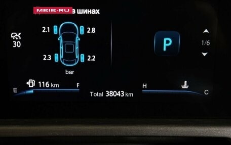 Changan CS35 Plus, 2023 год, 1 649 000 рублей, 18 фотография