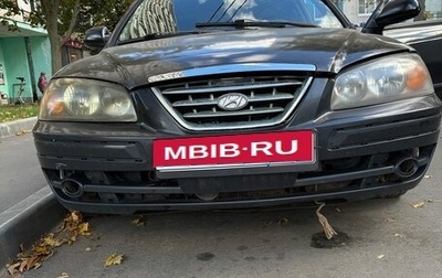 Hyundai Elantra III, 2004 год, 119 000 рублей, 1 фотография
