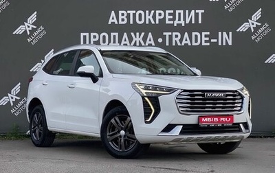 Haval Jolion, 2023 год, 1 335 000 рублей, 1 фотография