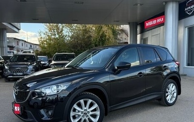 Mazda CX-5 II, 2013 год, 1 585 000 рублей, 1 фотография