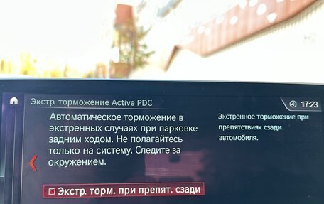 BMW 5 серия, 2018 год, 2 900 000 рублей, 25 фотография