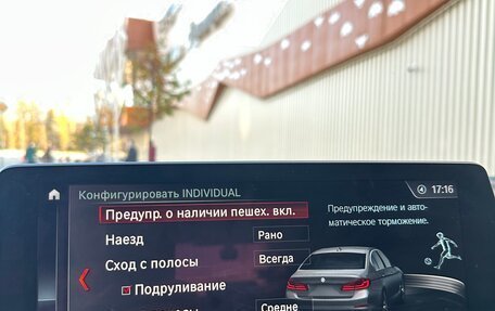 BMW 5 серия, 2018 год, 2 900 000 рублей, 27 фотография