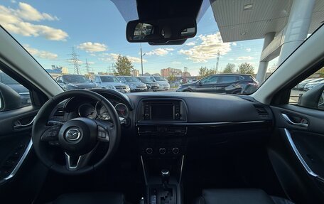 Mazda CX-5 II, 2013 год, 1 585 000 рублей, 10 фотография