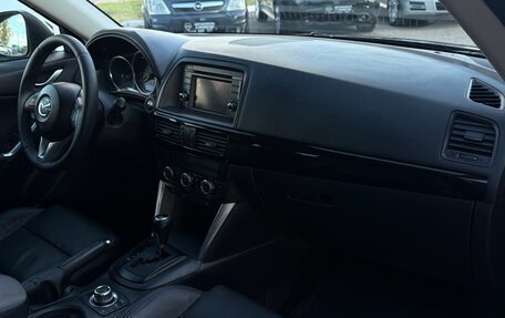 Mazda CX-5 II, 2013 год, 1 585 000 рублей, 12 фотография