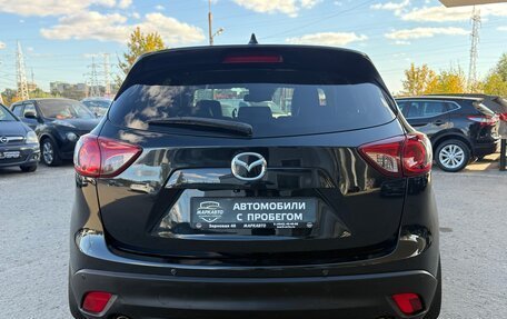 Mazda CX-5 II, 2013 год, 1 585 000 рублей, 9 фотография