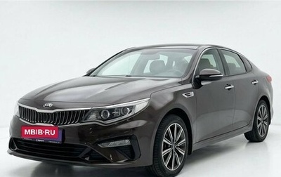 KIA Optima IV, 2018 год, 1 910 000 рублей, 1 фотография