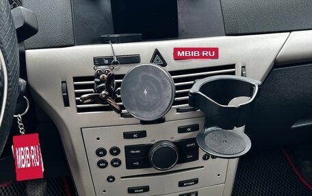 Opel Astra H, 2008 год, 350 000 рублей, 7 фотография