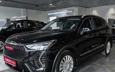 Haval Jolion, 2026 год, 2 849 000 рублей, 1 фотография