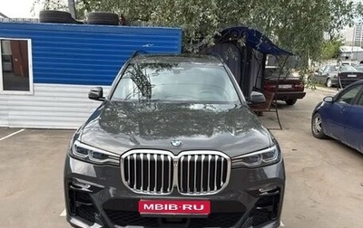 BMW X7, 2020 год, 7 000 000 рублей, 1 фотография