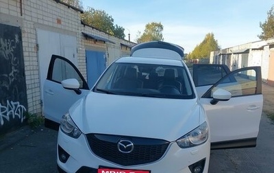 Mazda CX-5 II, 2012 год, 1 500 000 рублей, 1 фотография