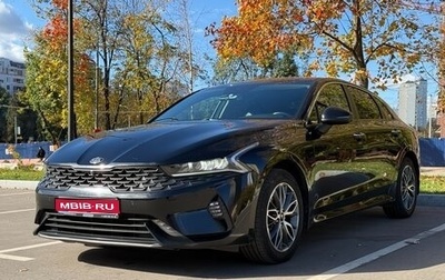 KIA K5, 2020 год, 2 550 000 рублей, 1 фотография