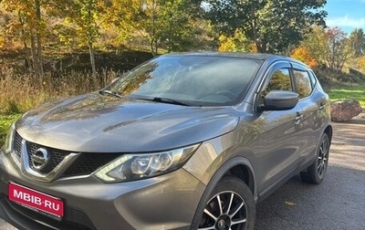 Nissan Qashqai, 2017 год, 1 700 000 рублей, 1 фотография