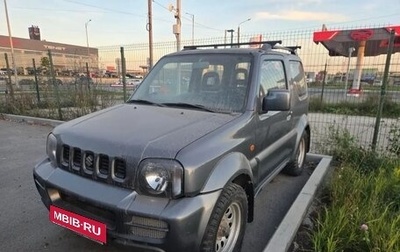 Suzuki Jimny, 2008 год, 890 000 рублей, 1 фотография