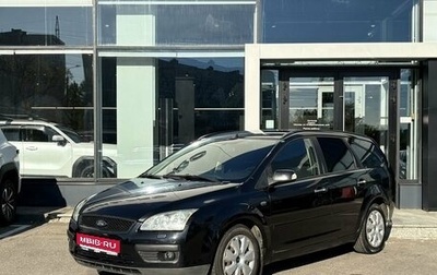 Ford Focus II рестайлинг, 2006 год, 349 000 рублей, 1 фотография