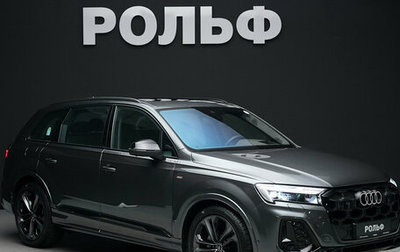 Audi Q7, 2026 год, 14 500 000 рублей, 1 фотография